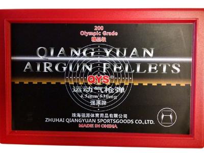 Qiang Yuan Olympic Pellets, .177 Cal, 8.2 Grains, Wadcutter, 200ct